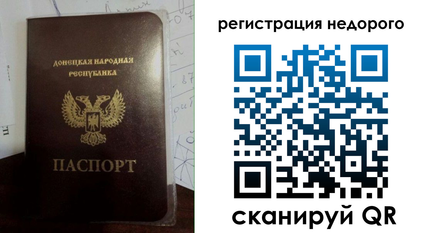 временная регистрация для школы в Ставрополе