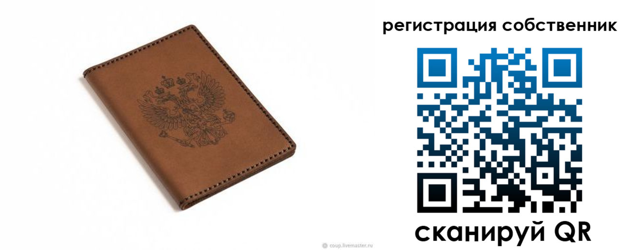 временная регистрация поиск в Ставрополе